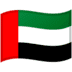 :united_arab_emirates: :united_arab_emirates: