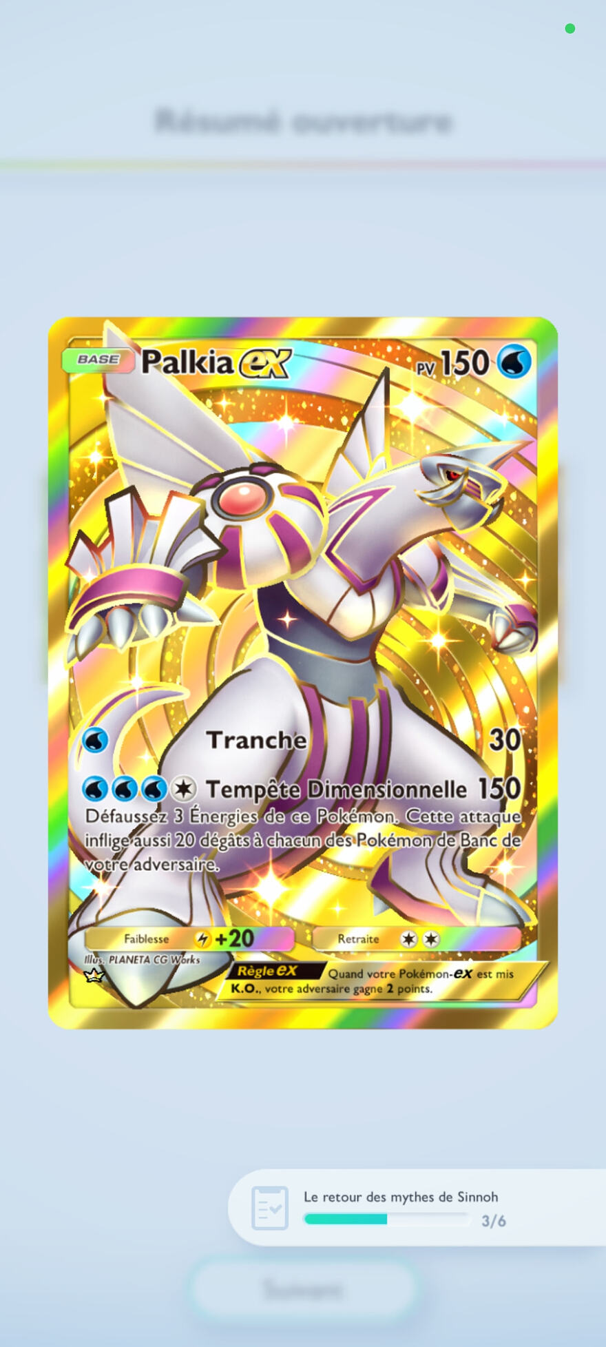 Screenshot_2025-02-08-19-36-54-453_jp.pokemon.pokemontcgp