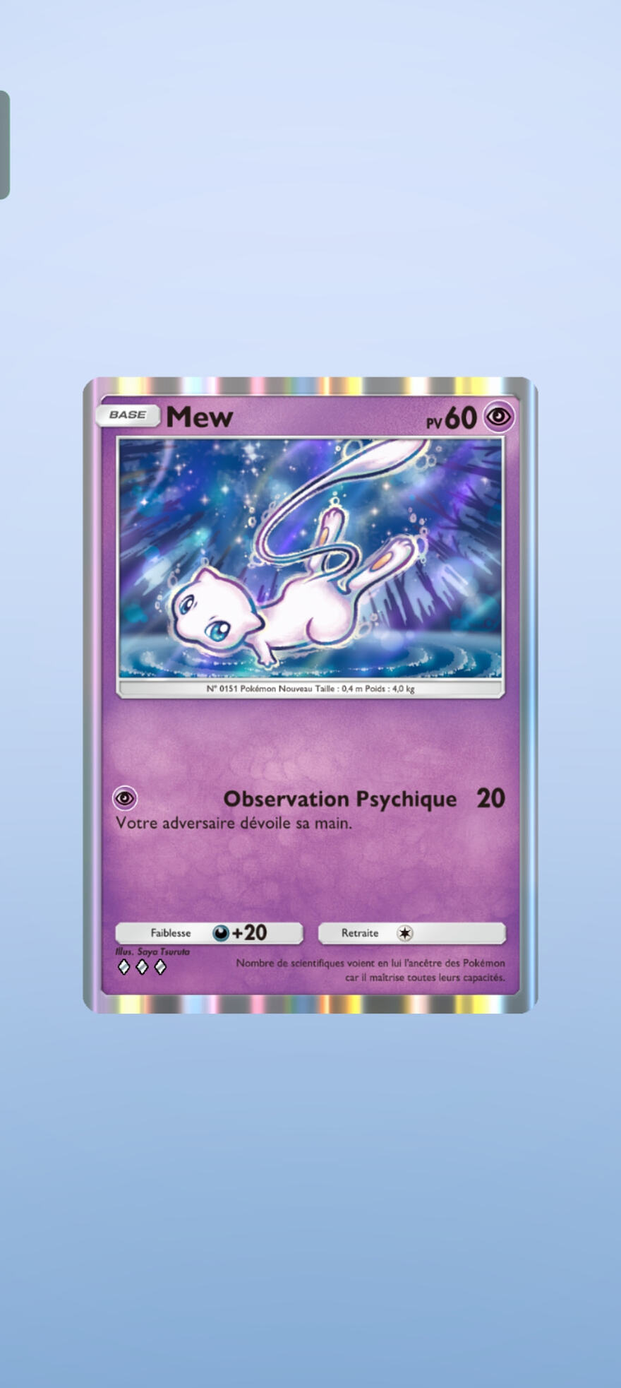 Screenshot_2024-12-17-19-55-06-67_f8da0d17f671966b9c609eafd0d5a812