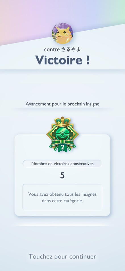 Screenshot_20250120_224817_Pokmon TCGP